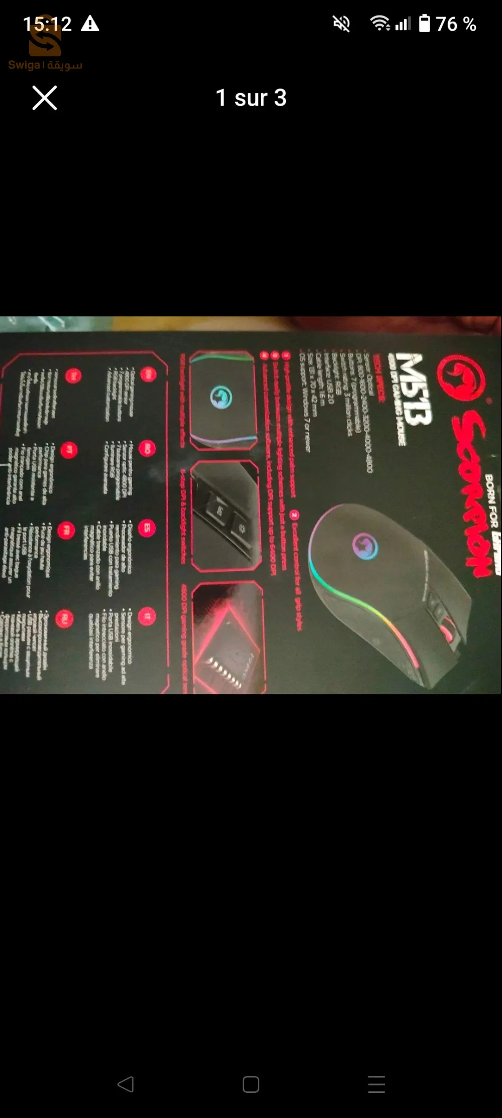 ماوس جديد الالعاب للبيع