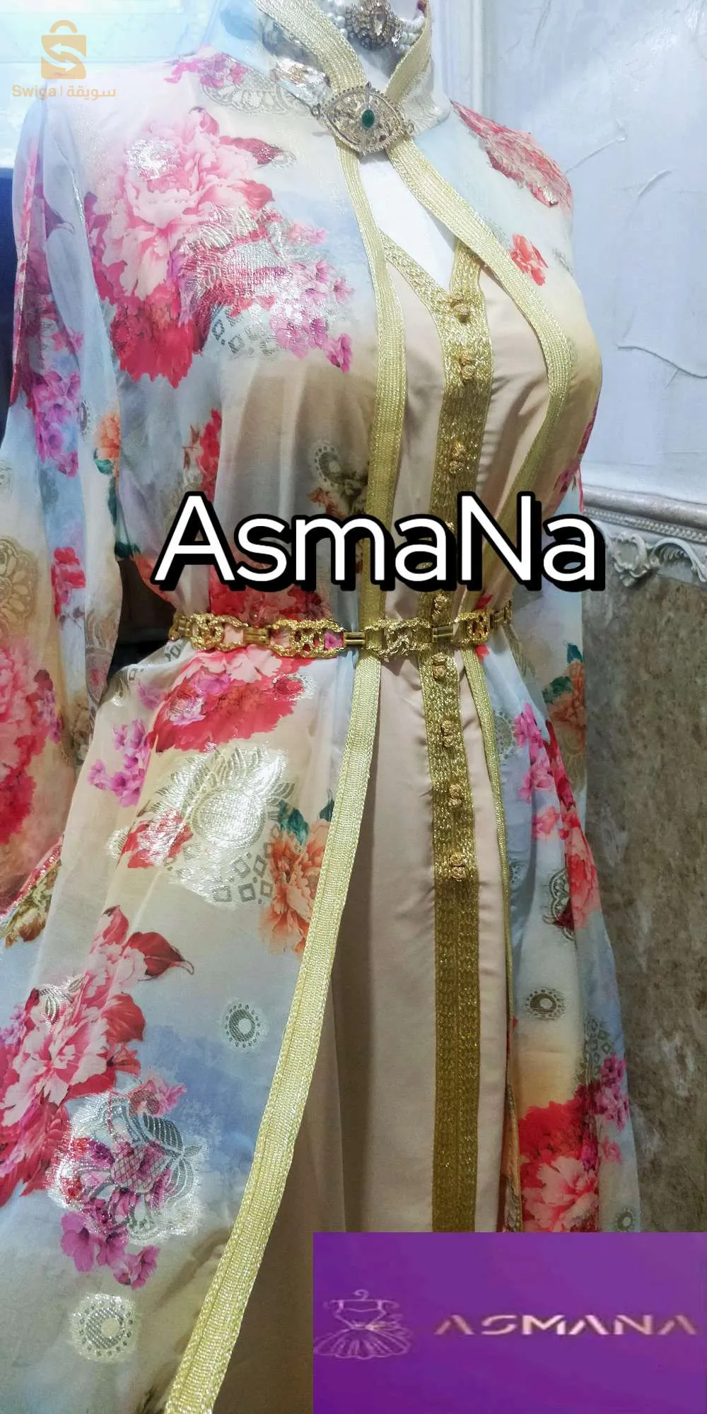 قفاطن عصرية وانيقة