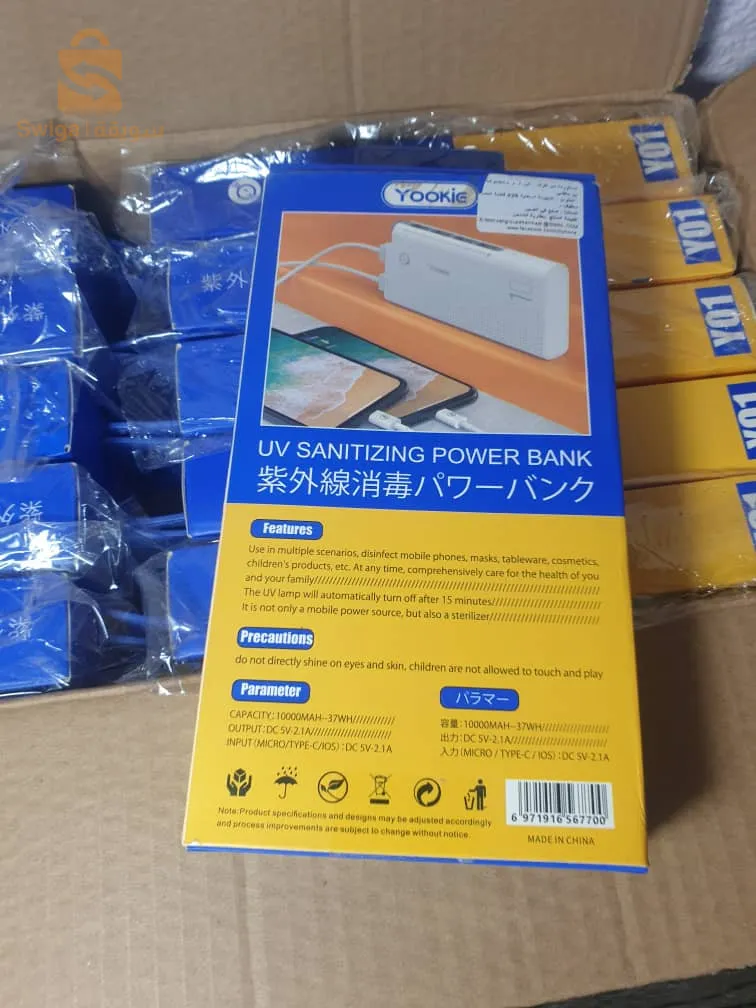 باور بانك يوكي  10.000 mah سعة حقيقية بسعر مغري