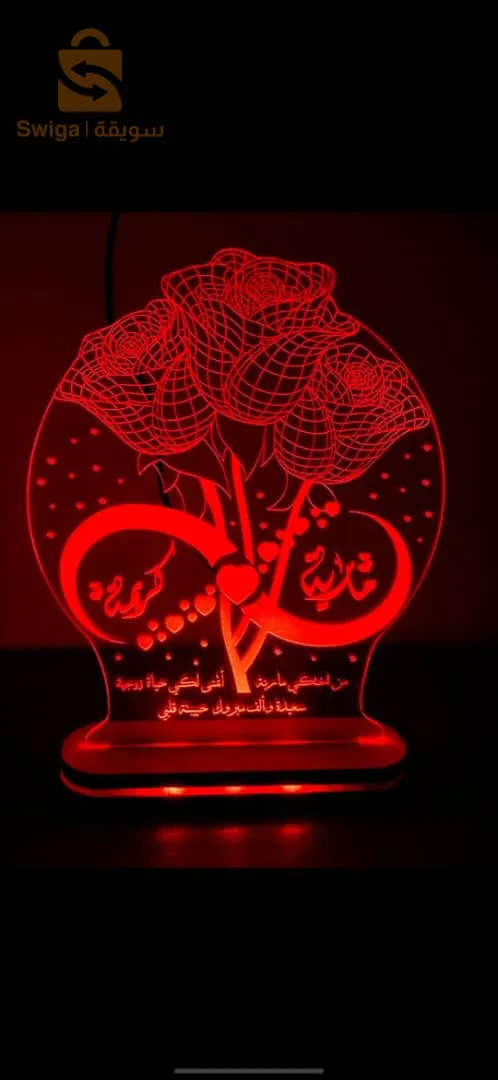 عين صالح