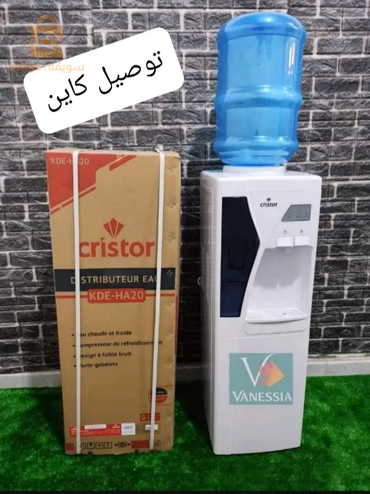 Distributeur d'eau avec bouteille d'eau marque cristor🔥🔥