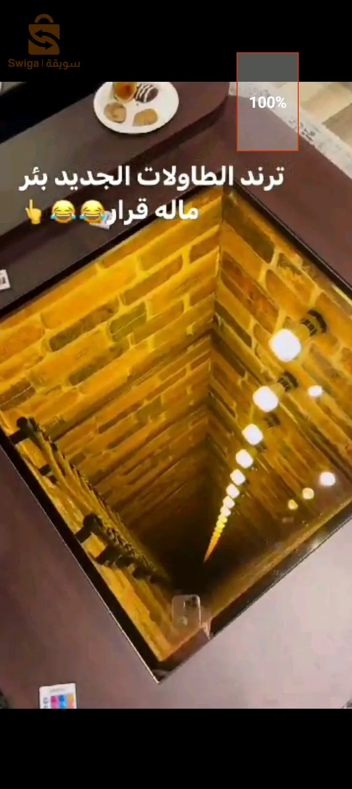 طاولات صالون فخمة