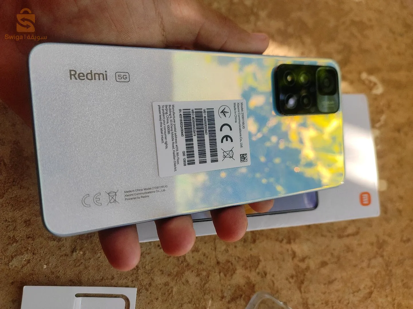 هاتف Redmi note 11 pro plus 5G