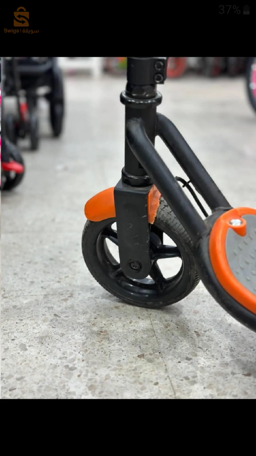 تروتينات كهربائية