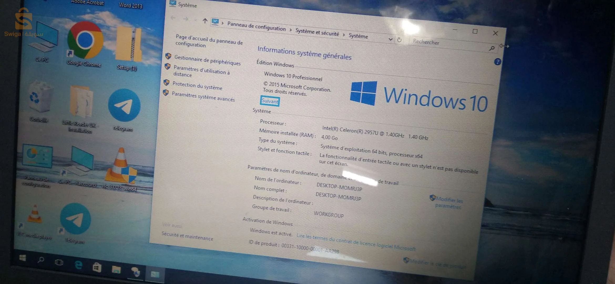 PC portable acer E5-573 لابتوب acer E5-573