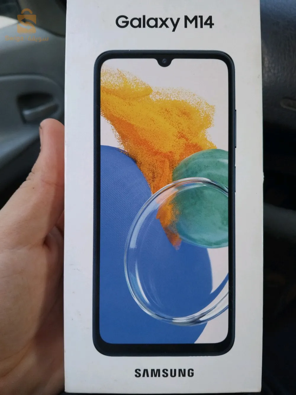 ليفارجي الأرشيف الوطني