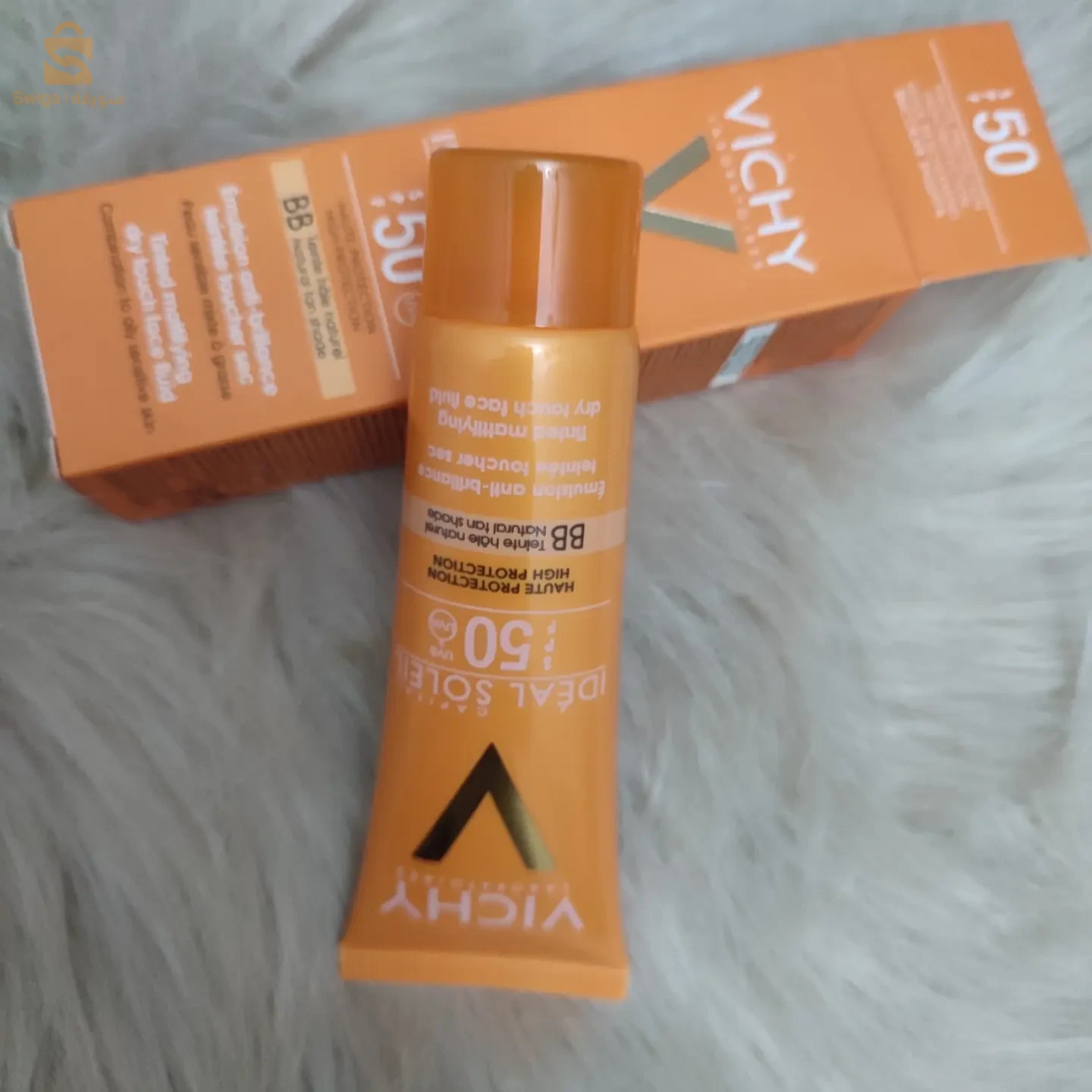 écran totale liquidation 🔥 original kaabaa 🇺🇸🇳🇱