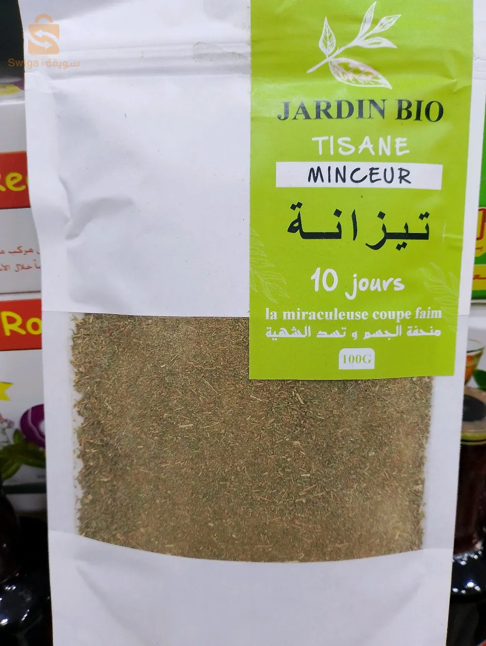 تخفيضات 😋
