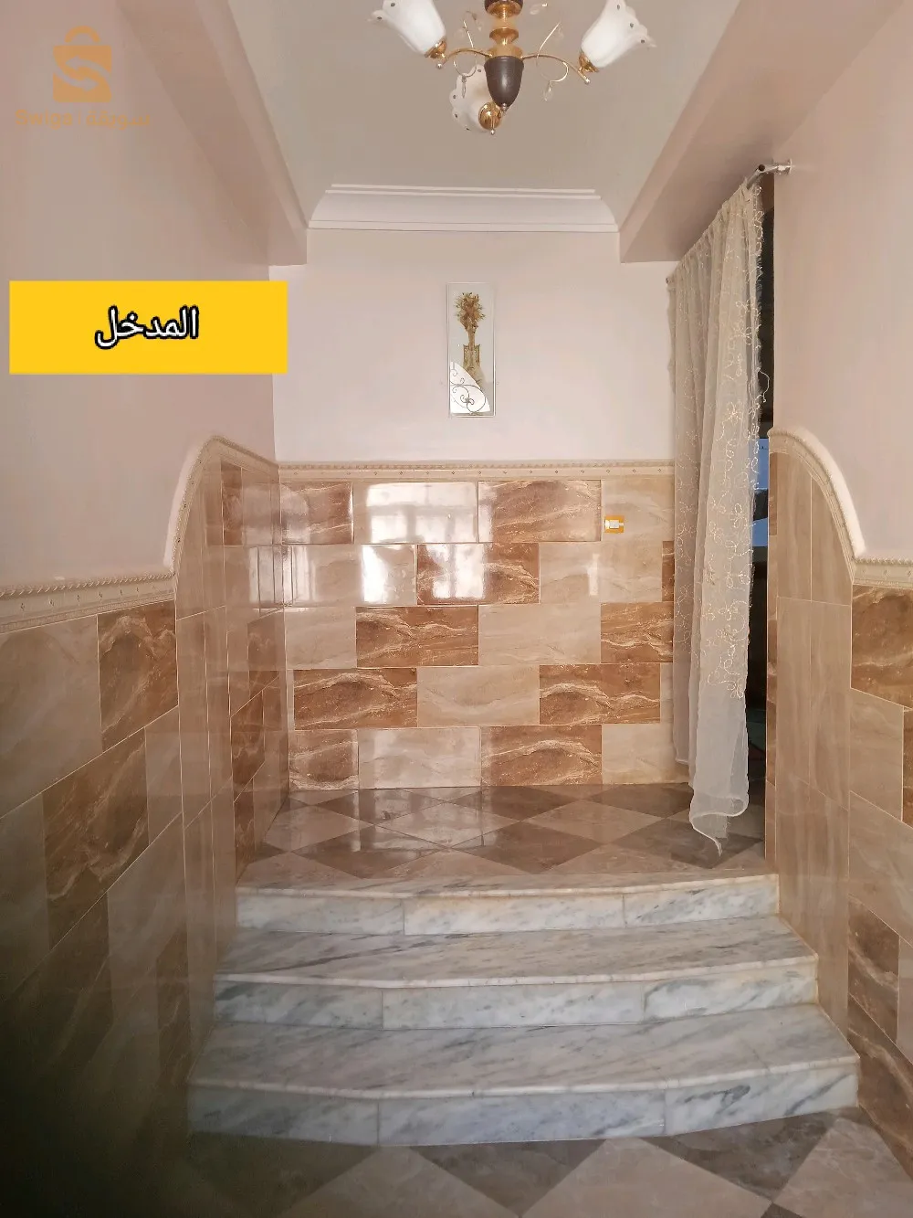 فرندة ولاية تيارت