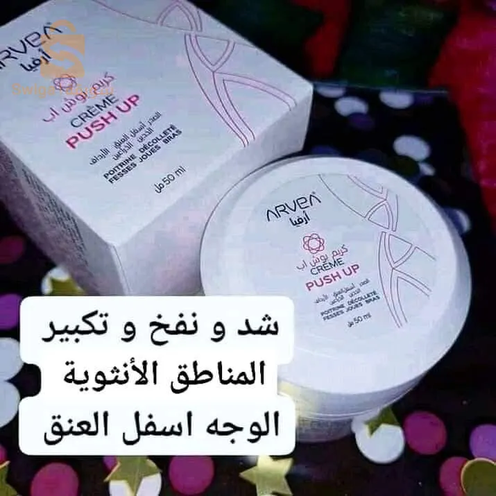 هذا واش خص ختي