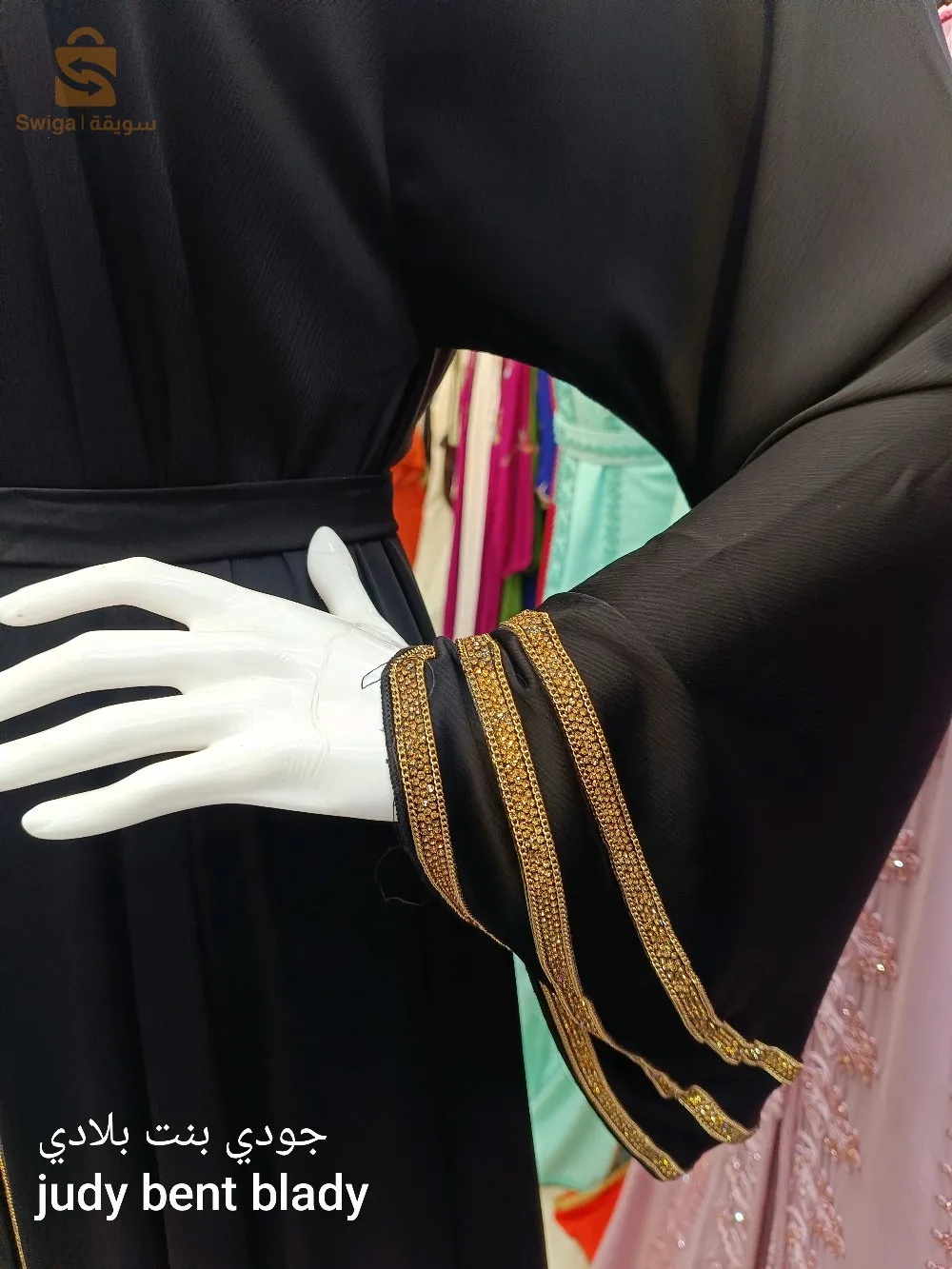 عباية خليجية