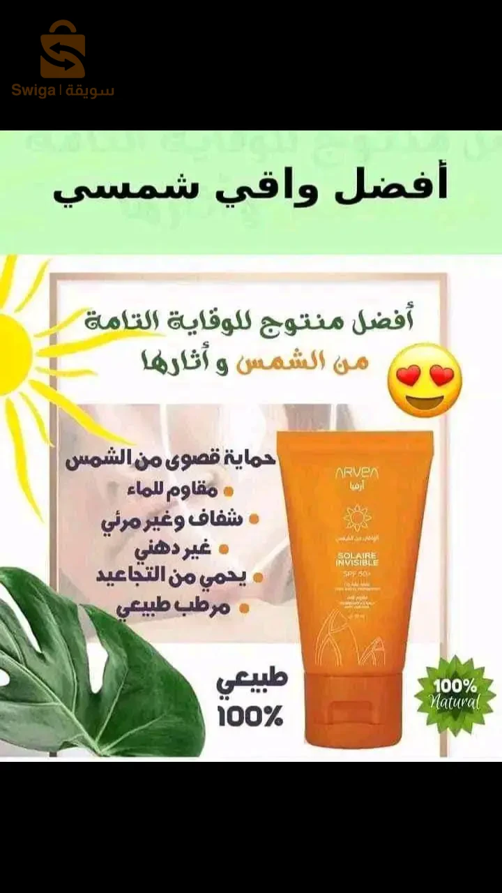 واقي شمسي