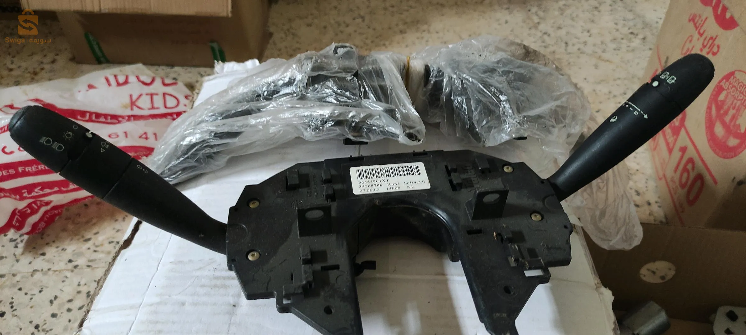 pisto Renault pyala mimwar chiri cmoudo