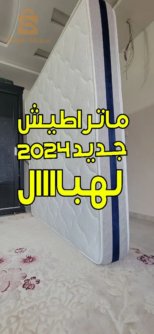 matlas  blacks  star