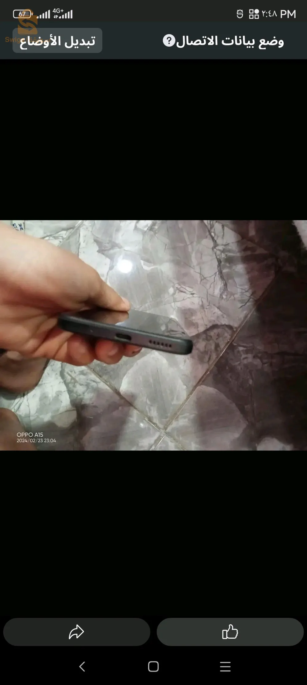 Redmi note 11 E