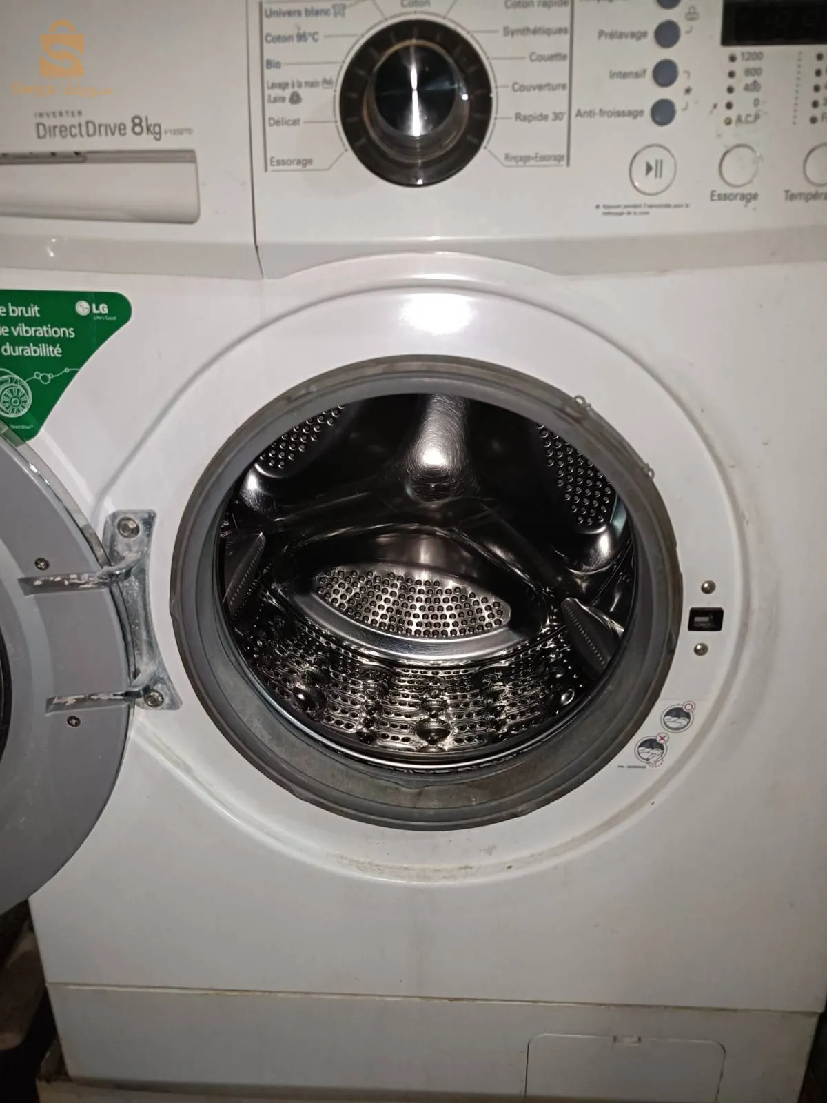 ما ضيعش الفرصة