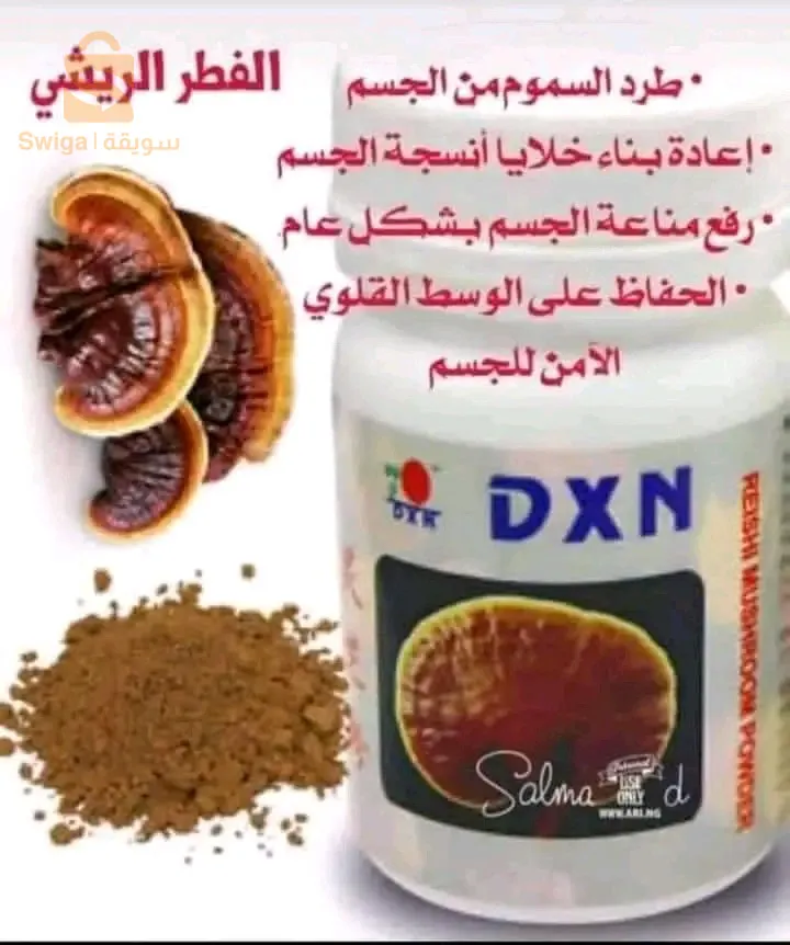 الصحة تاج فوق رؤوس الاصحاء