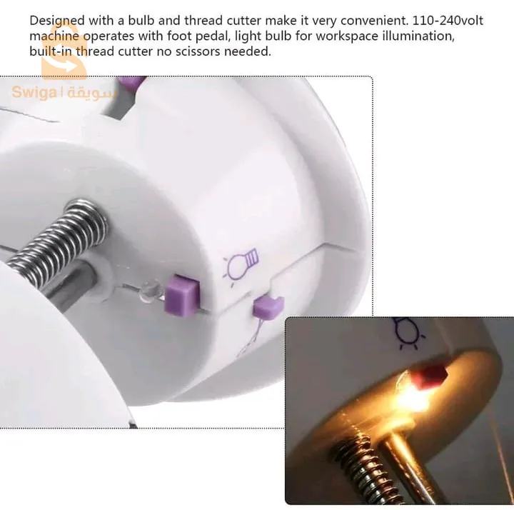 الة الخياطة بالطاولة آفار 🔥