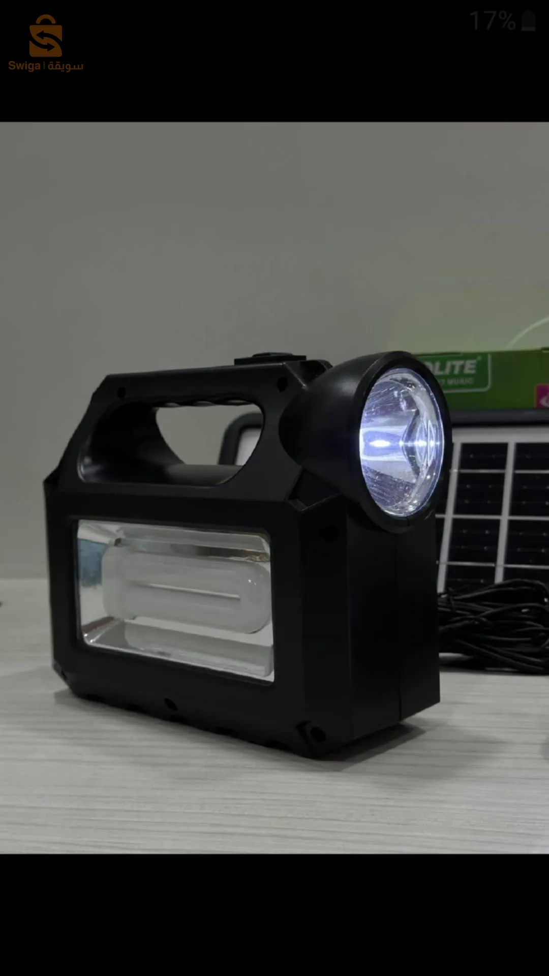 lampe de camping GD lite