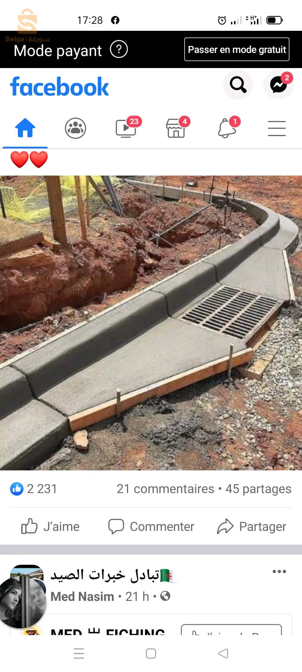 البليدة