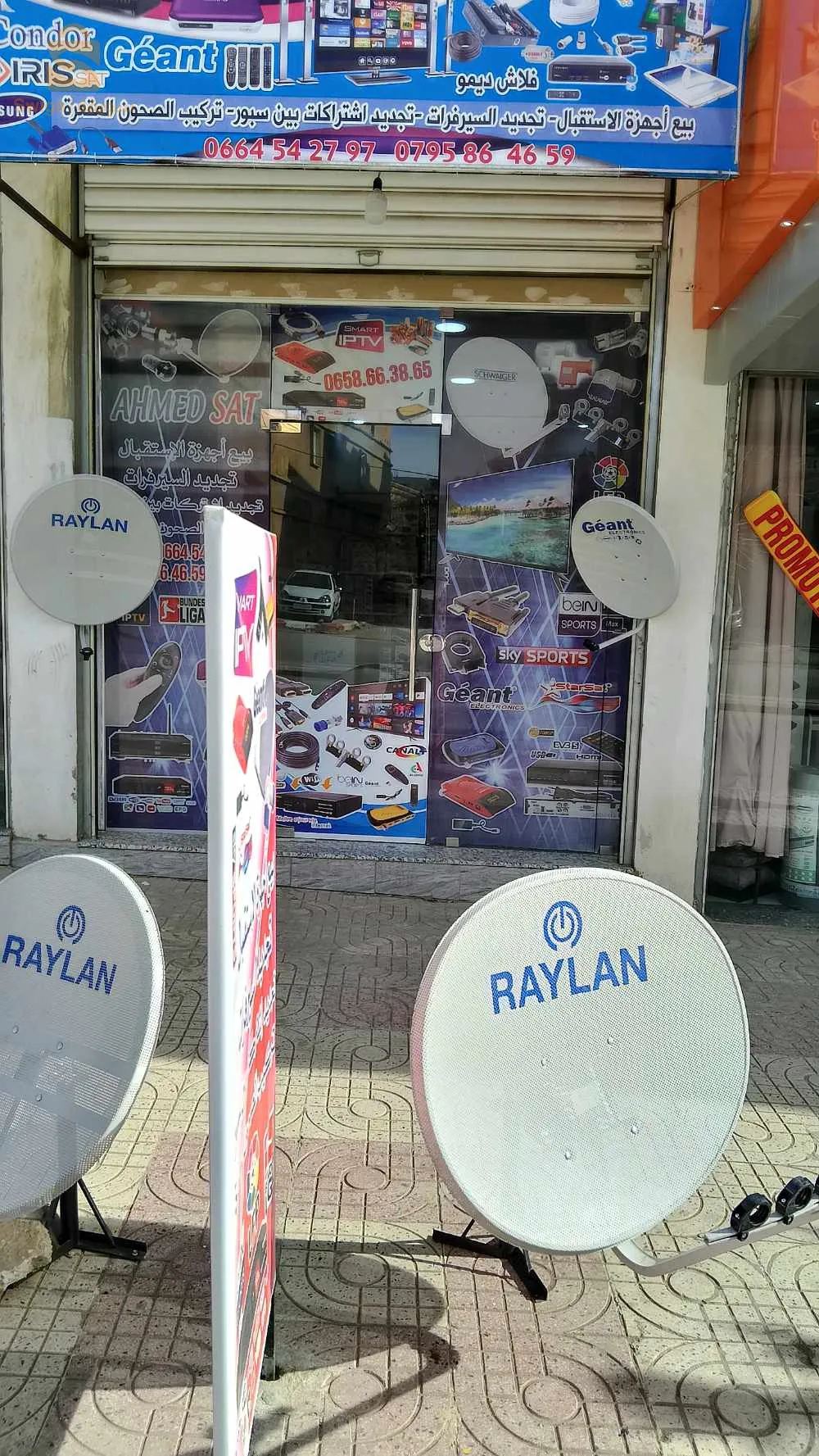 طريق اللور خنسلة