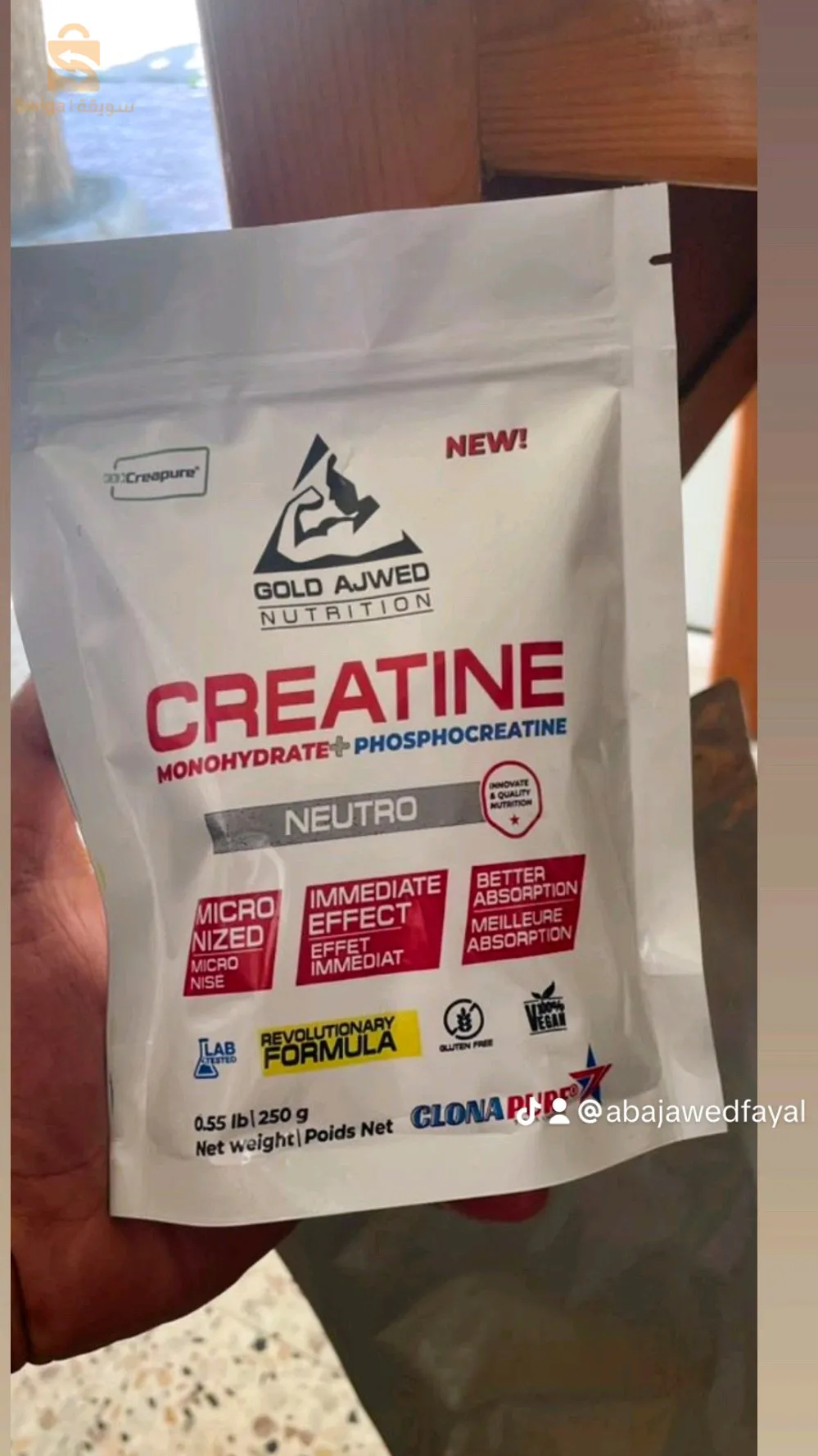 creatine creapure 100%100 درجة نقاوة لاتوصف