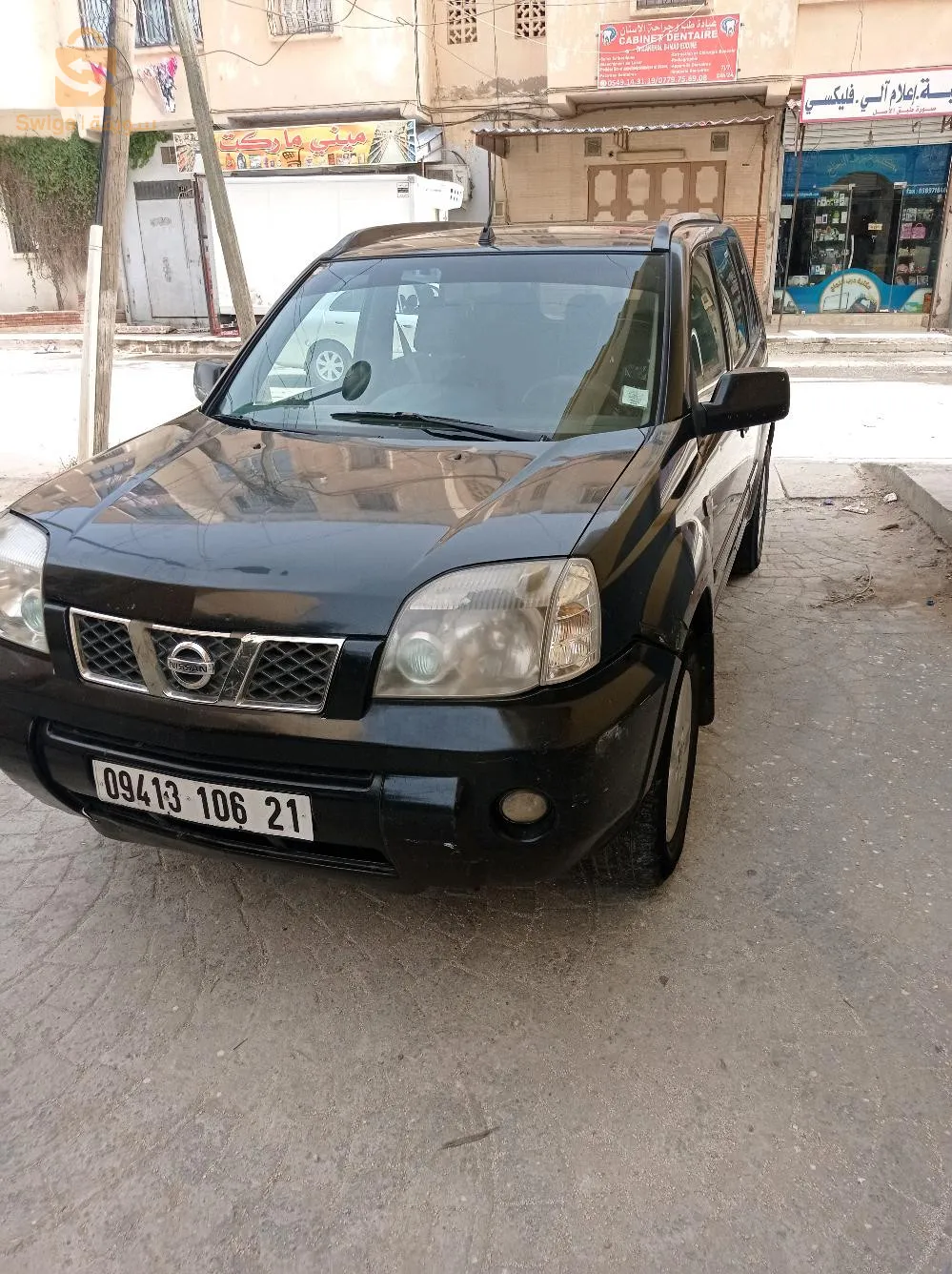 للبيع او التبادل