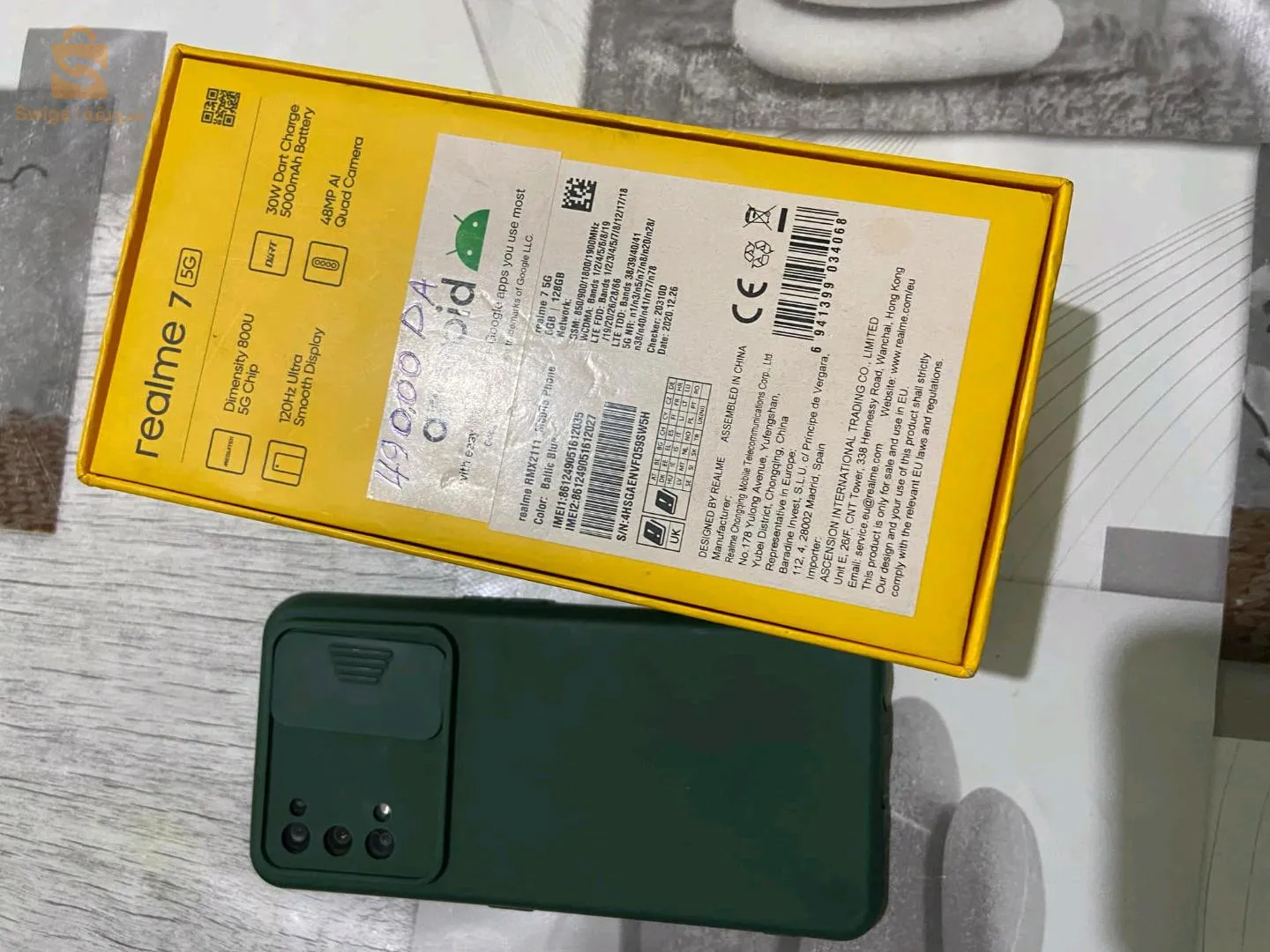 a vendre ou échange