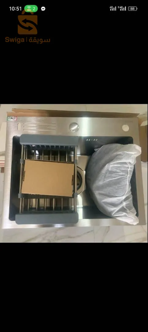 السعر ايهبل او كل يوم الجديد