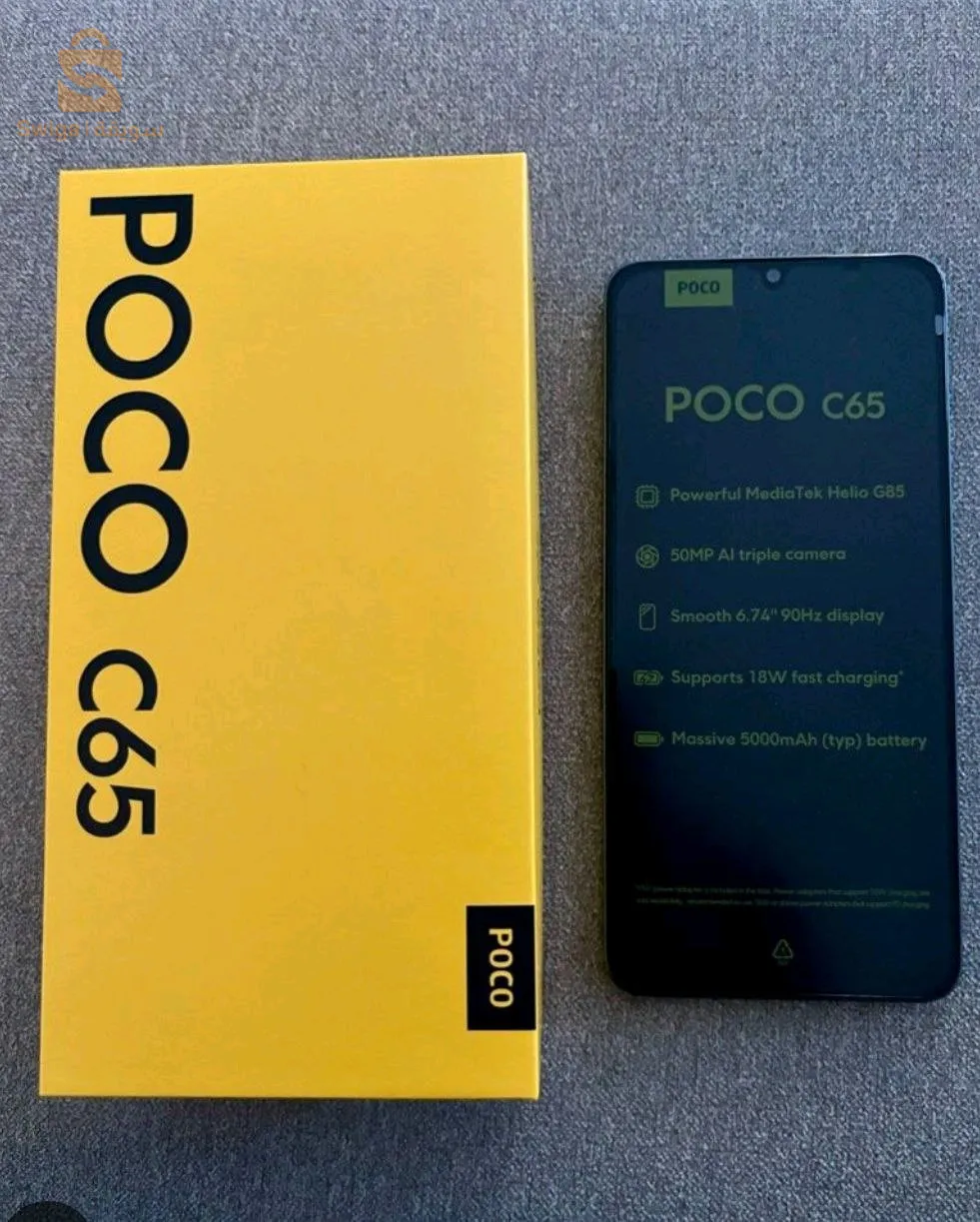 poco c65/8GB-256GB