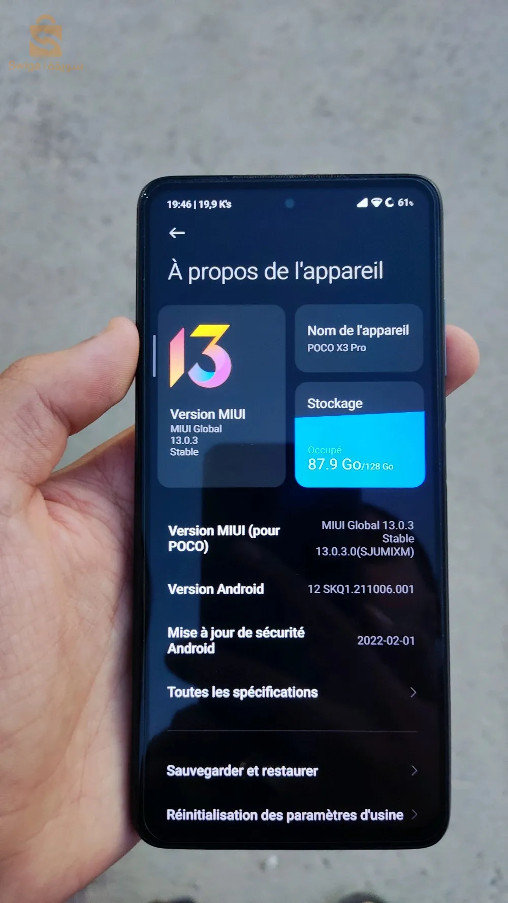 سوق اهراس فقط 
0542465688