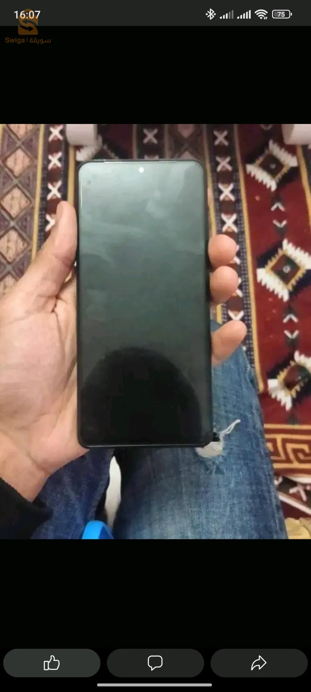poco x4 pro 5g