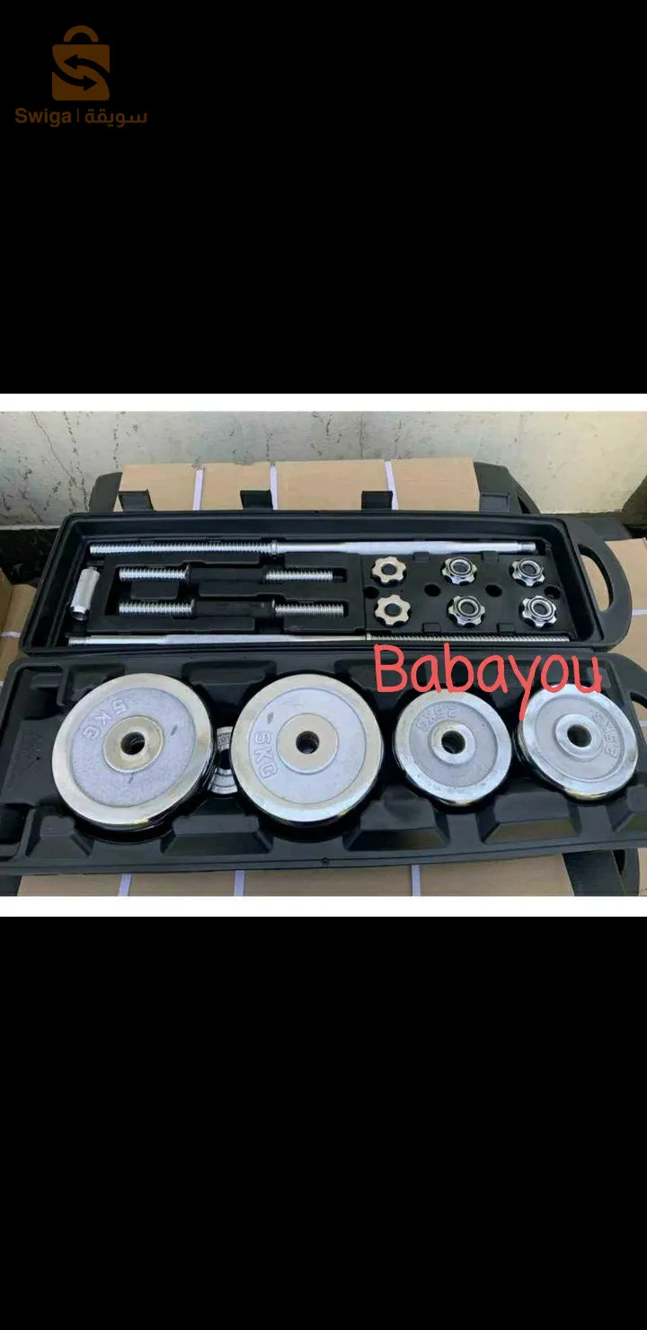 Valise dhartéres musculation 50 kg