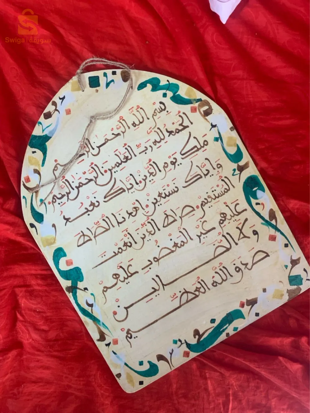 لوحات فنية بخط المغربي المبسوط بأسلوب قديم