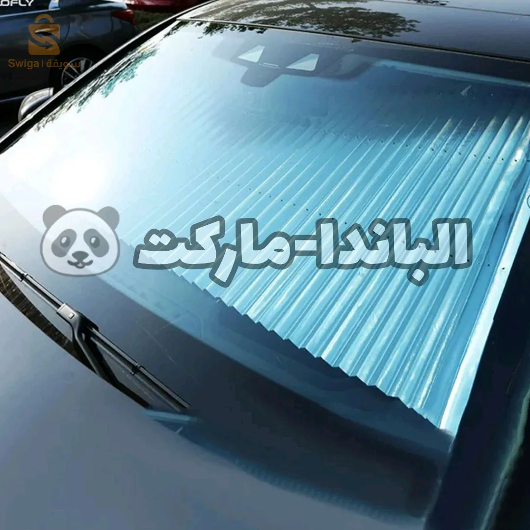 Pare-soleil pour Pare-Brise et Toit de Voitures Rétractable, facile à installer Universel