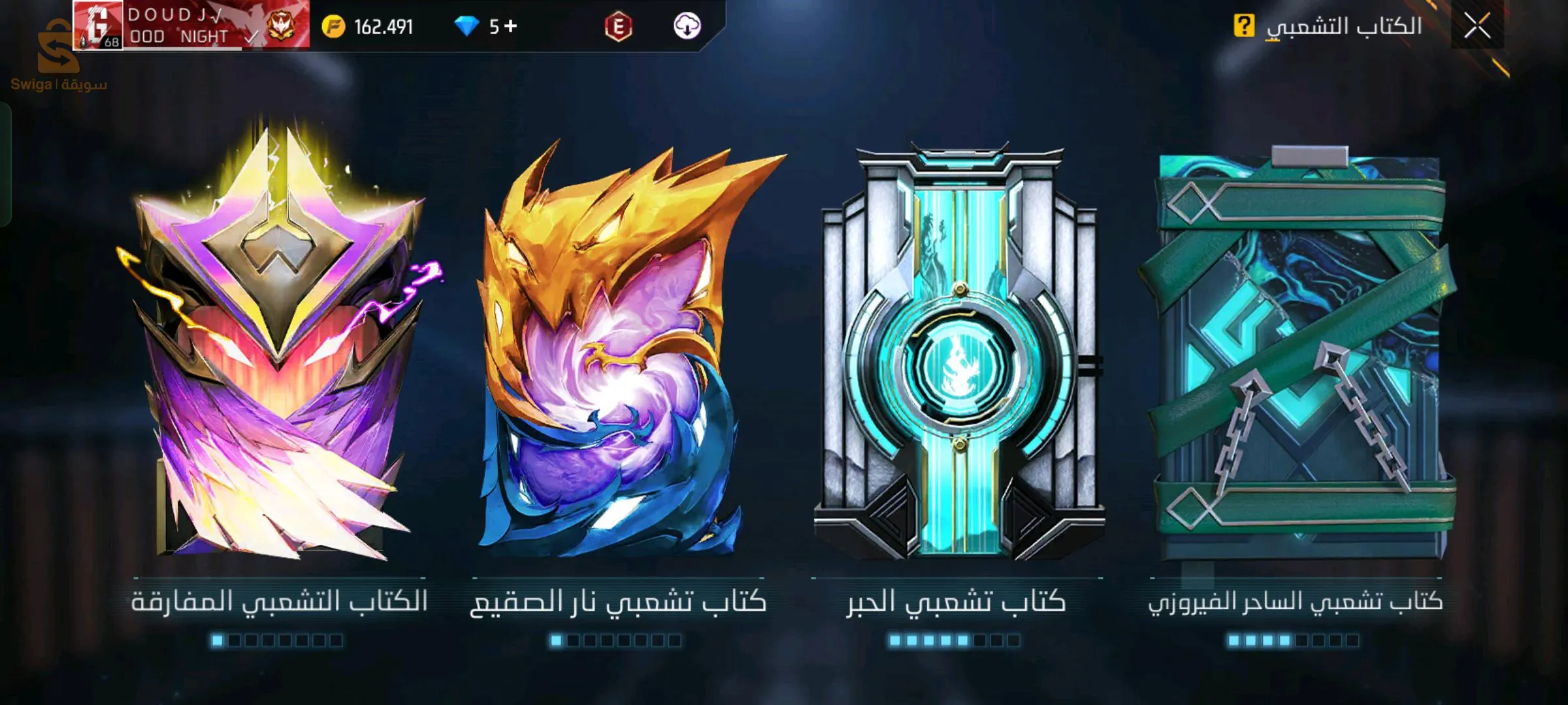 برج بوعريريج