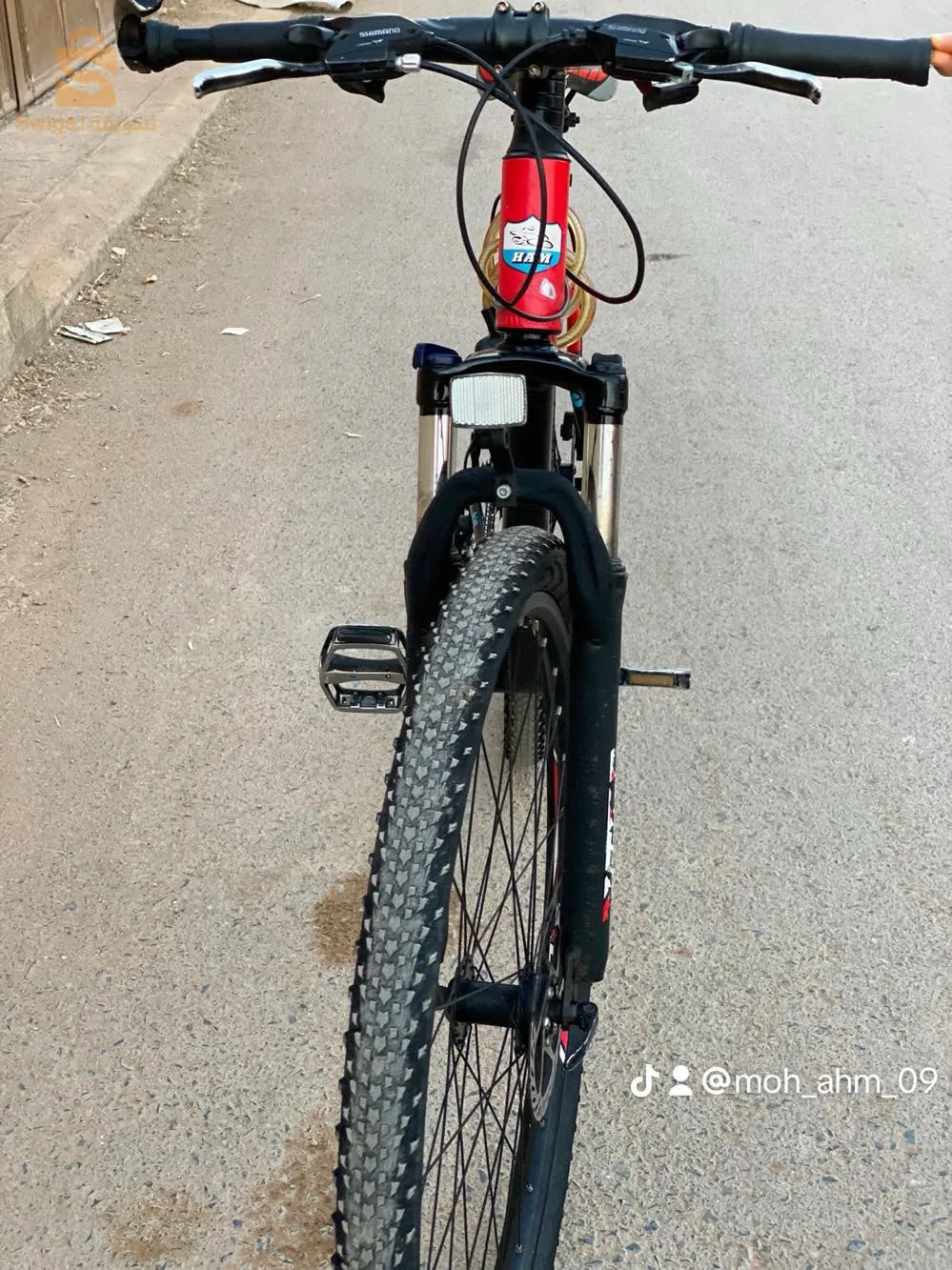 درجة هواية