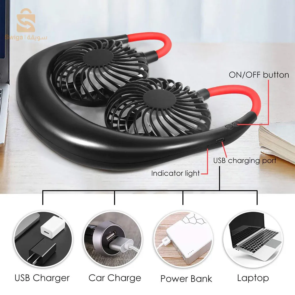 مروحة للرقبة، نسخة مطورة، قابلة للشحن عبر USB، 3 سرعات، قابلة للتعديل 360 درجة$👍
