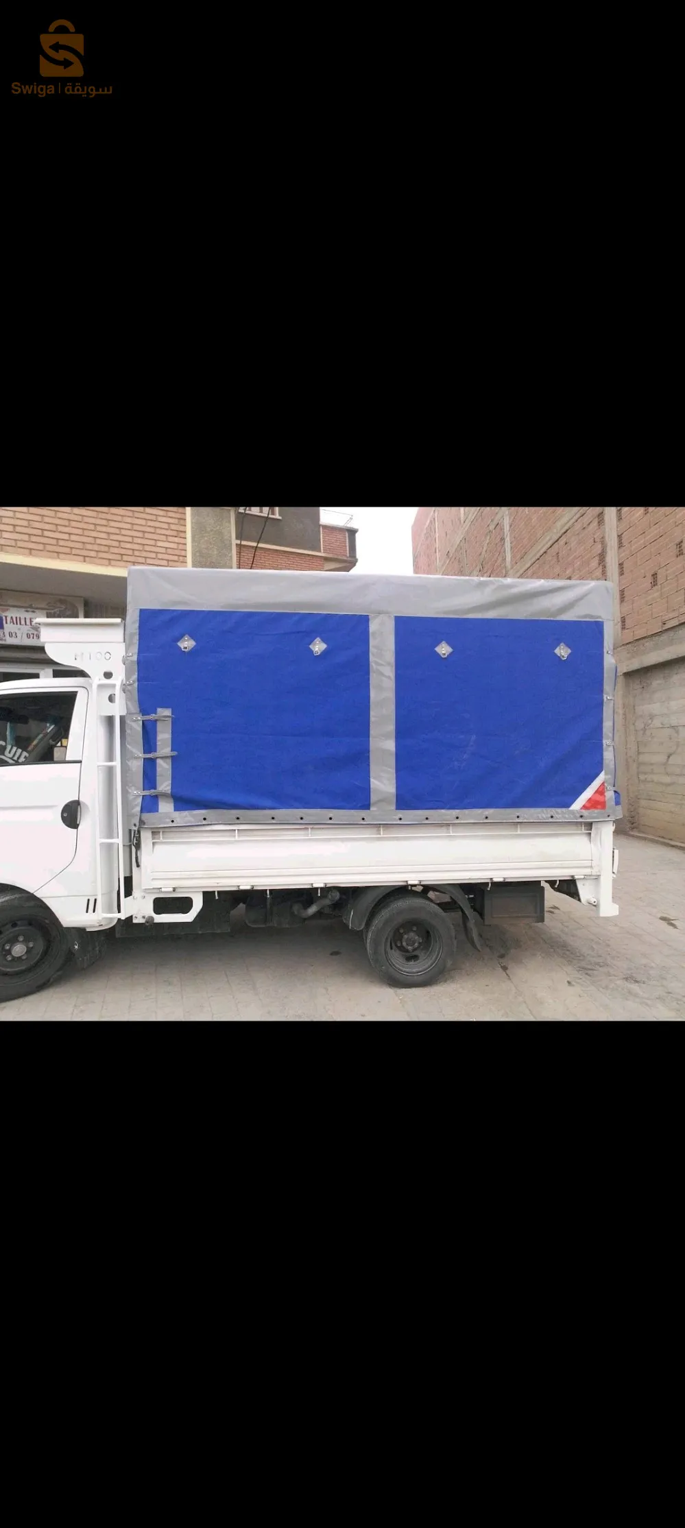 صناعة ريدال و باش برشوك و لي كاش دو صطوب باسينة