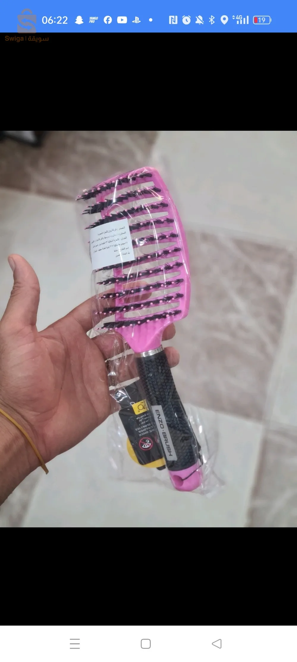 مشط Hand brush Enzo