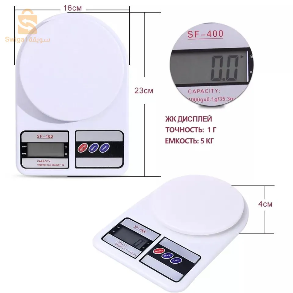 ميزان المطبخ sf-400