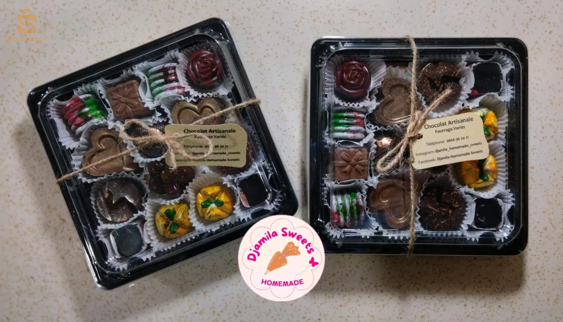 شوكولاطة صنع منزلي