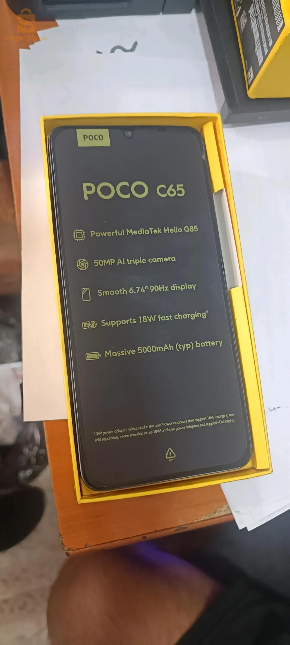 poco c65
