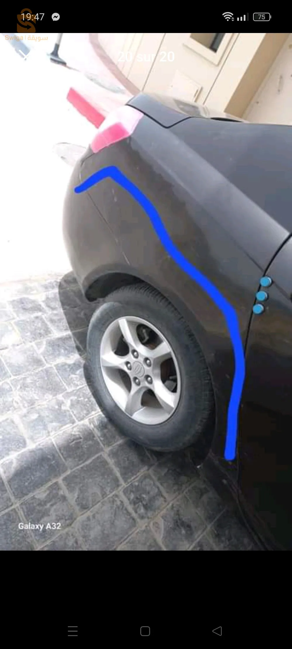 جيلي ايمڨراند2012