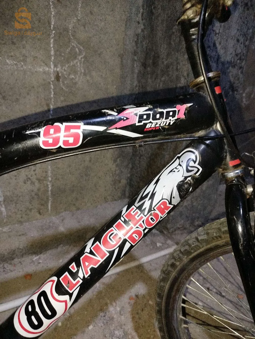 دراجه هوائيه