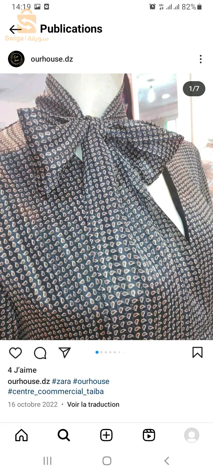 vêtements england pour femme
