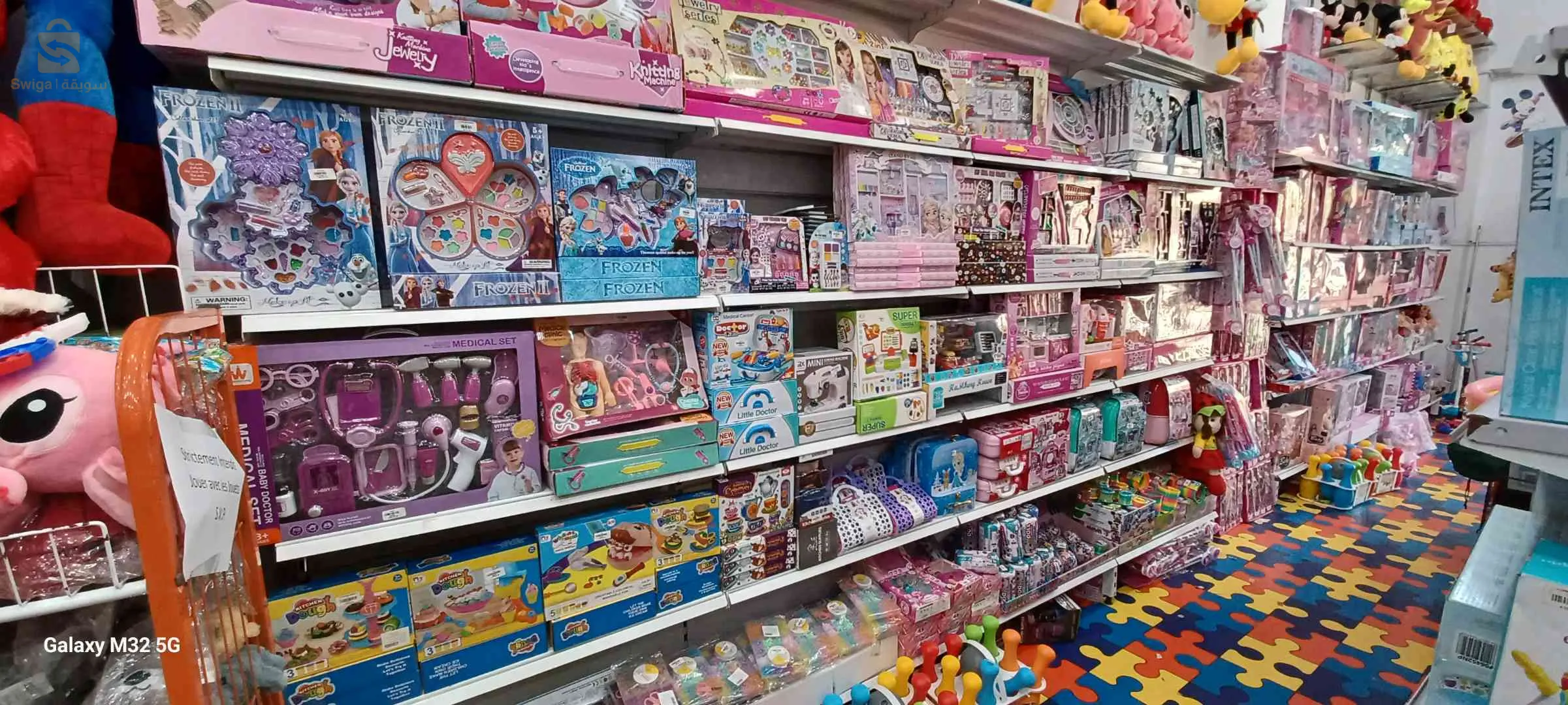 les jouets pour tes enfants avec des très bon prix