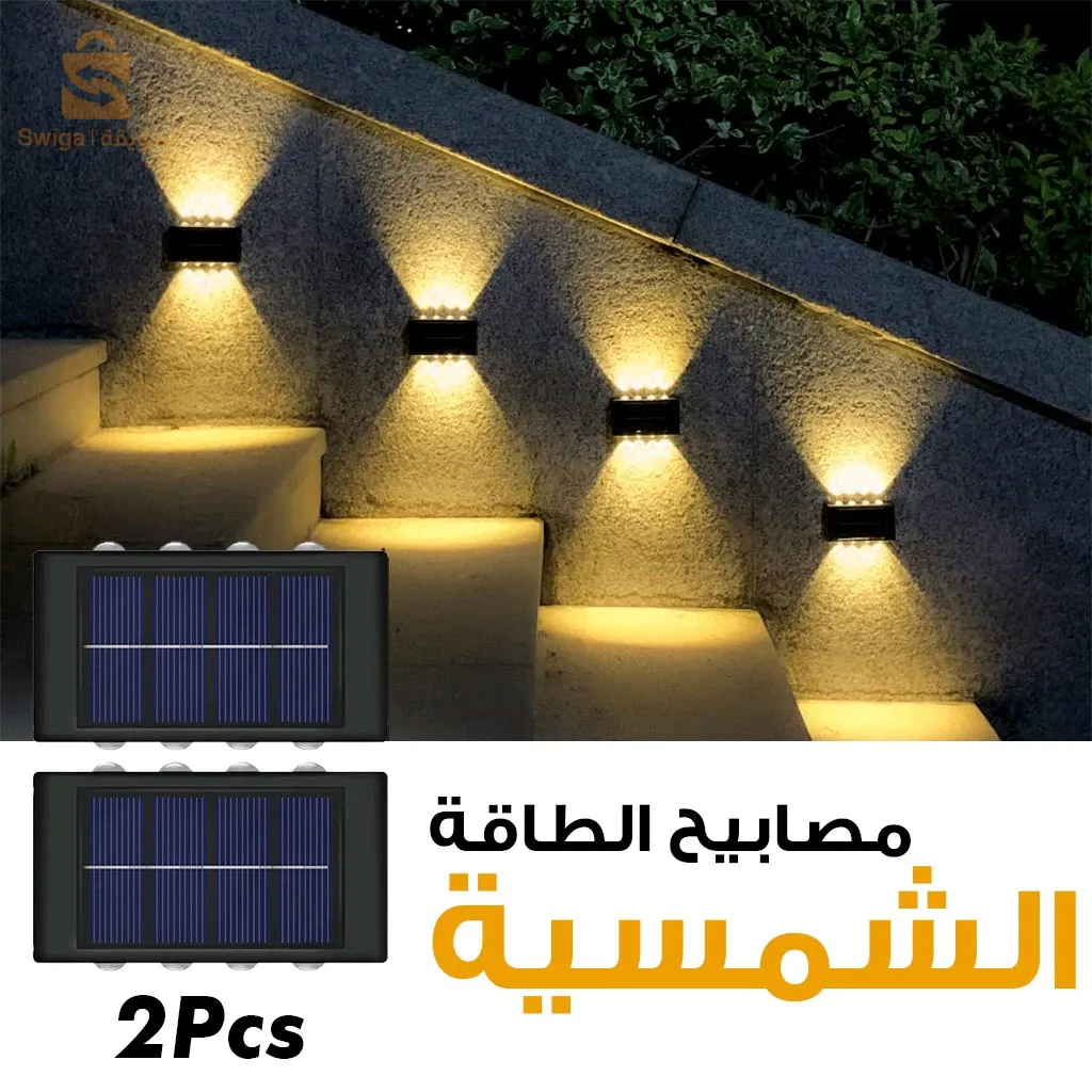 2 قطعة 8 مصابيح LED للحائط بالطاقة الشمسية، ديكور للحديقة الخارجية، سطوع عالٍ، إضاءة ساطعة للأعلى والأسفل$👍