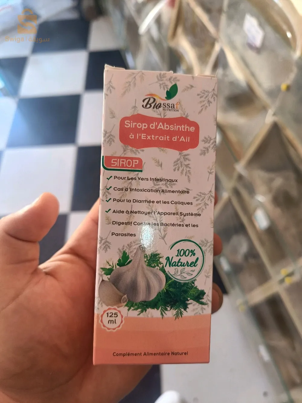 مشروب الشيح بخلاصة التوم