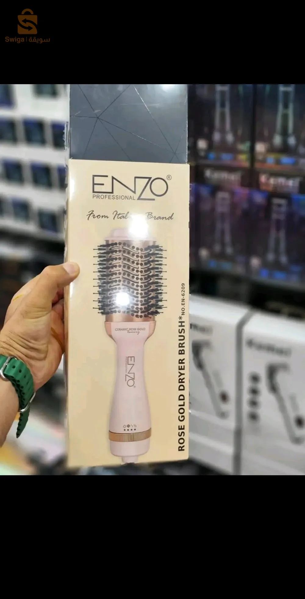 La Nouvelle Brosse ENZO en-6209 one Step 1500w PRO Blo-Out Styler
